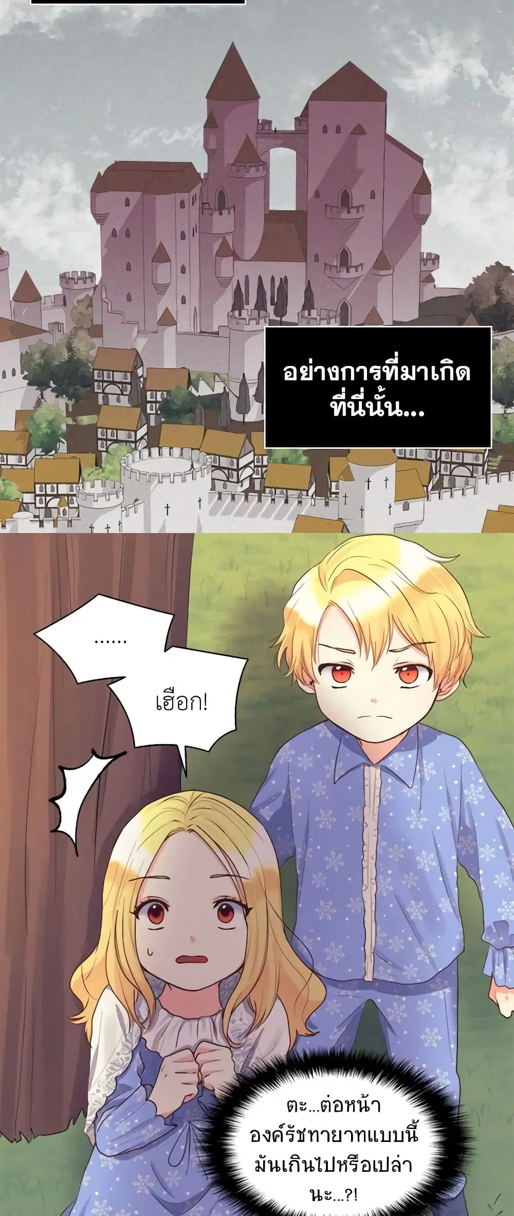 หน้า 21 จาก 23