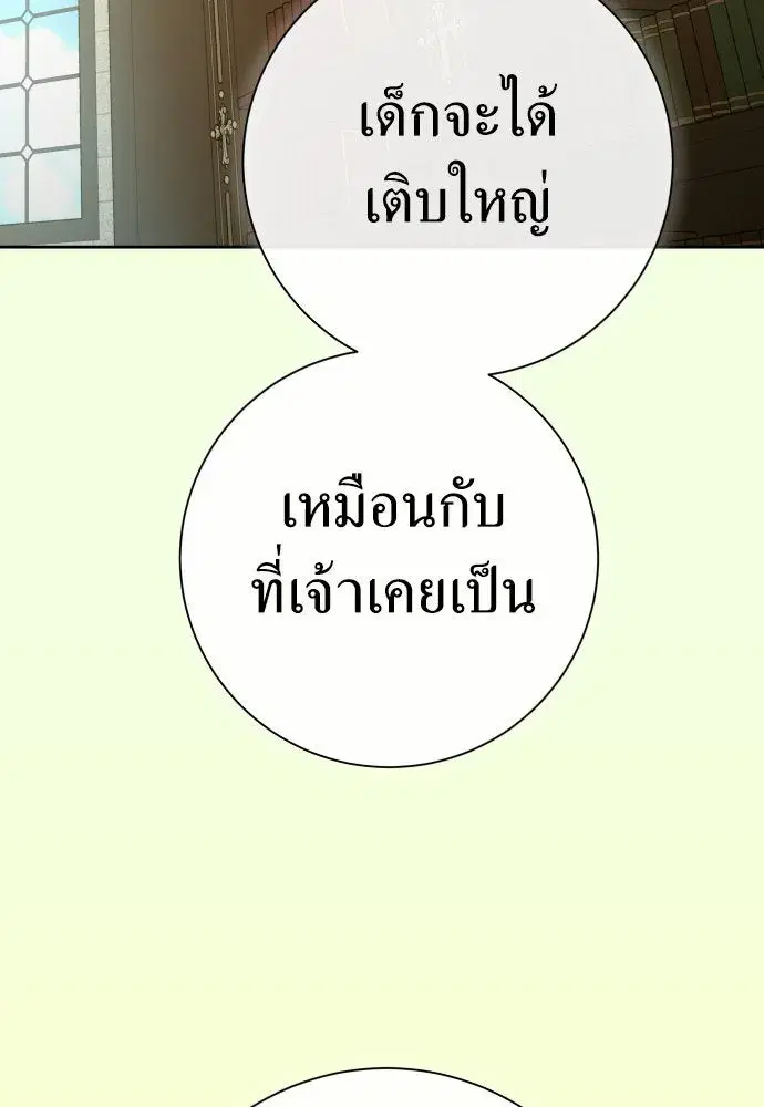หน้า 94 จาก 187