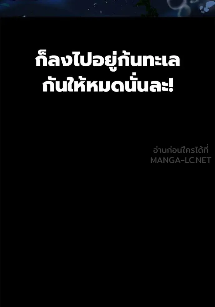หน้า 93 จาก 235