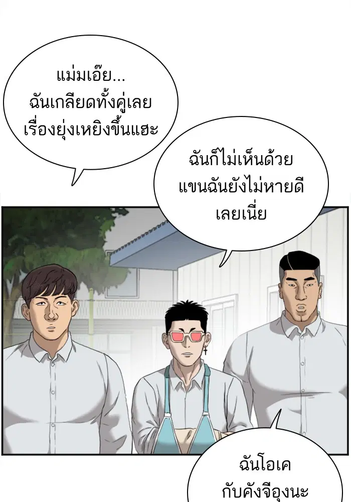 หน้า 40 จาก 135