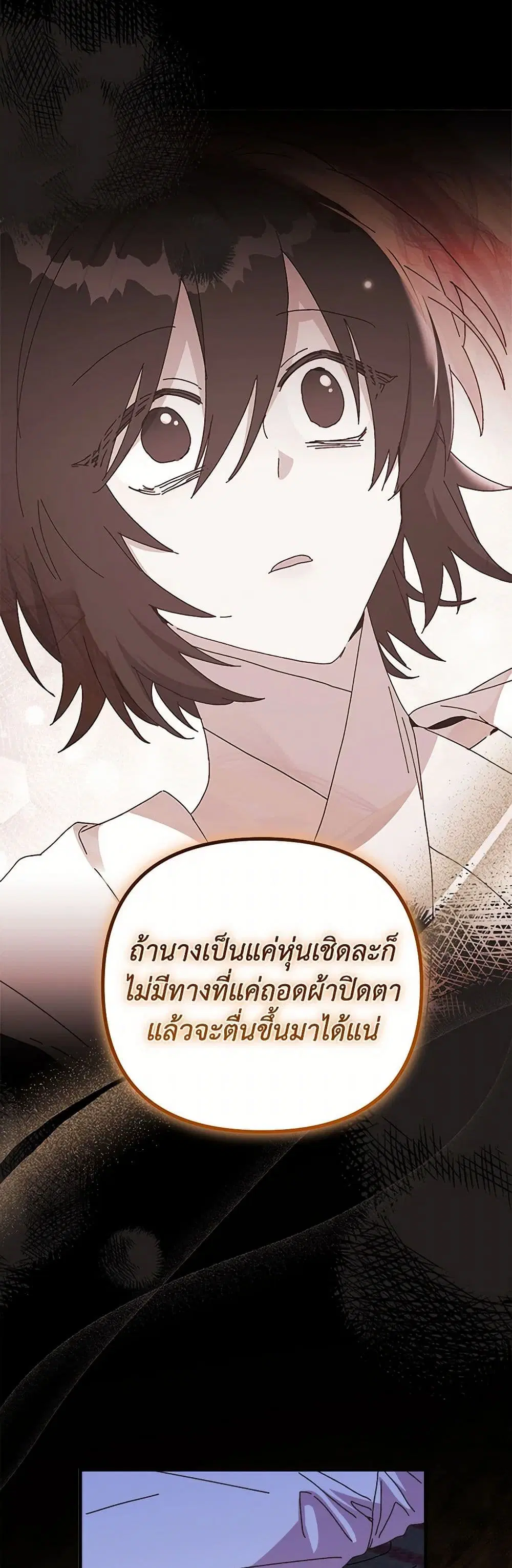 หน้า 12 จาก 44