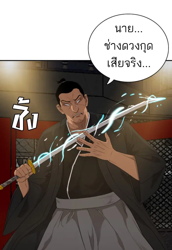 หน้า 100 จาก 119