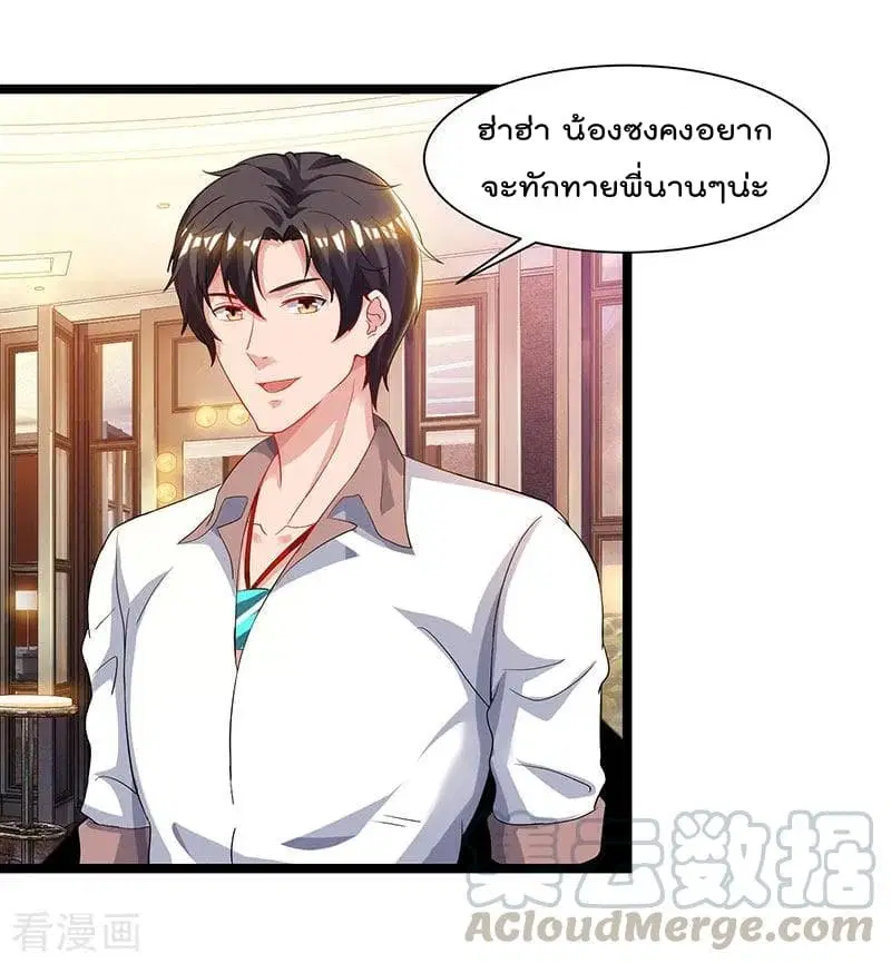 หน้า 10 จาก 33