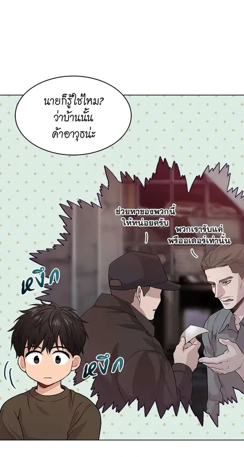 หน้า 36 จาก 63