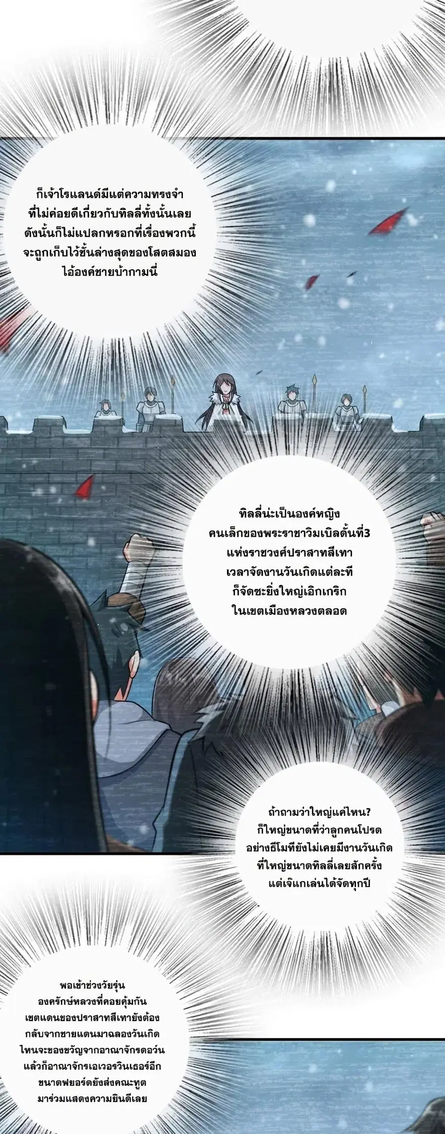 หน้า 3 จาก 30