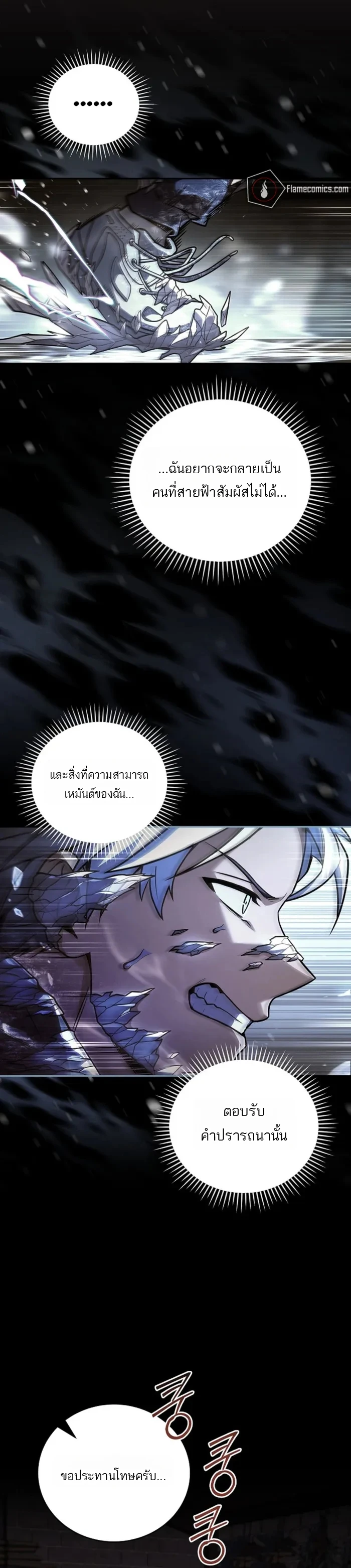 หน้า 8 จาก 19