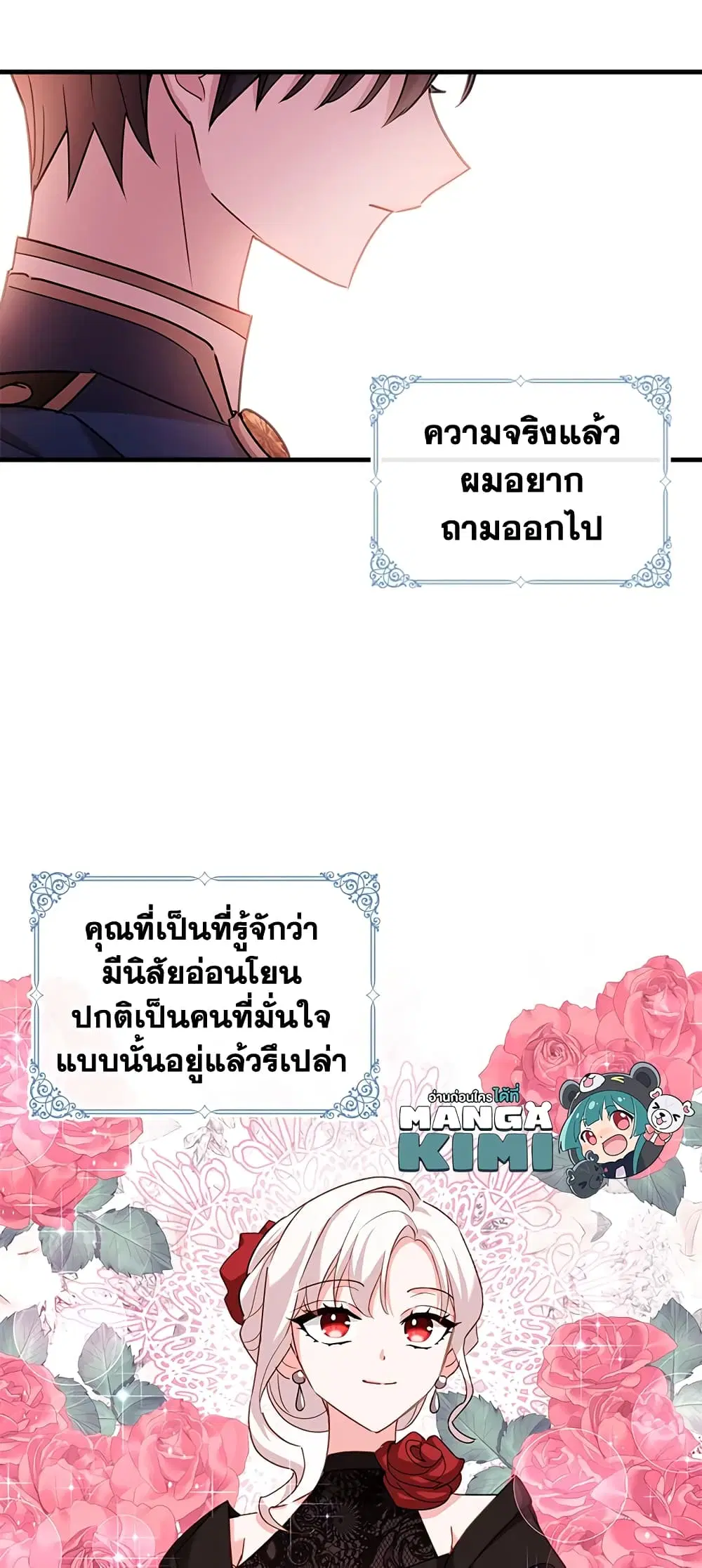 หน้า 8 จาก 38