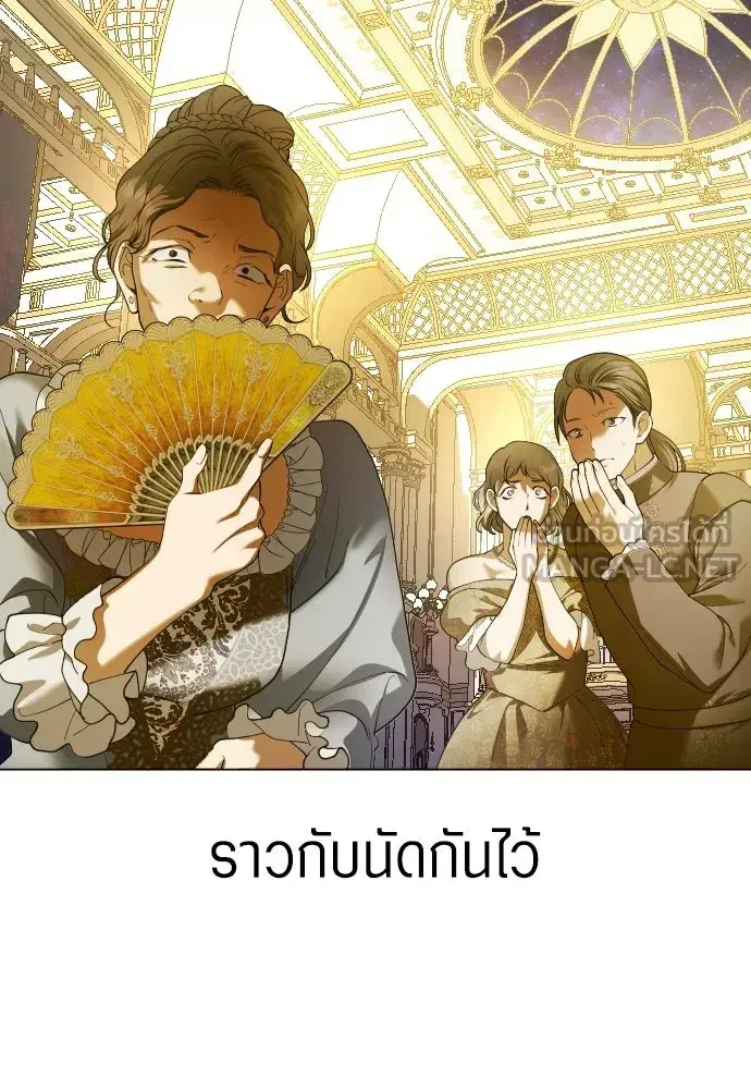 หน้า 156 จาก 171