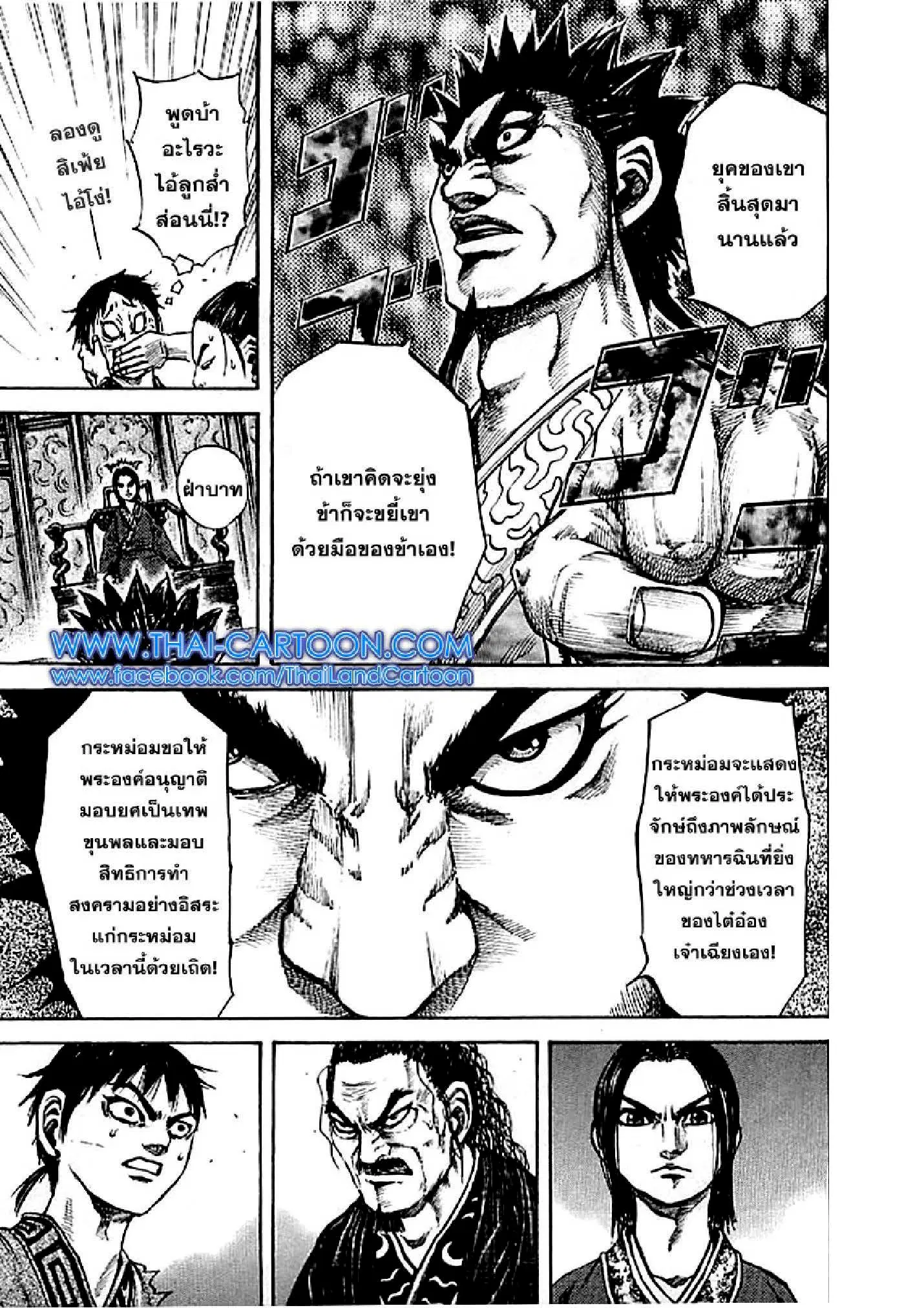 หน้า 12 จาก 18