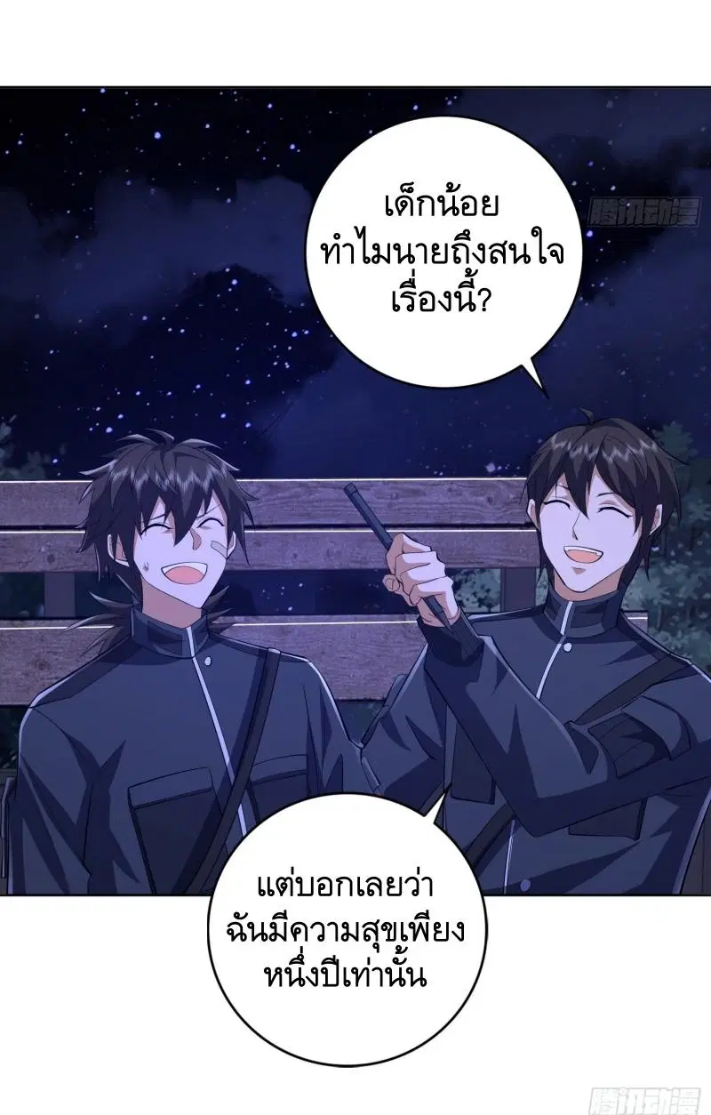 หน้า 34 จาก 45