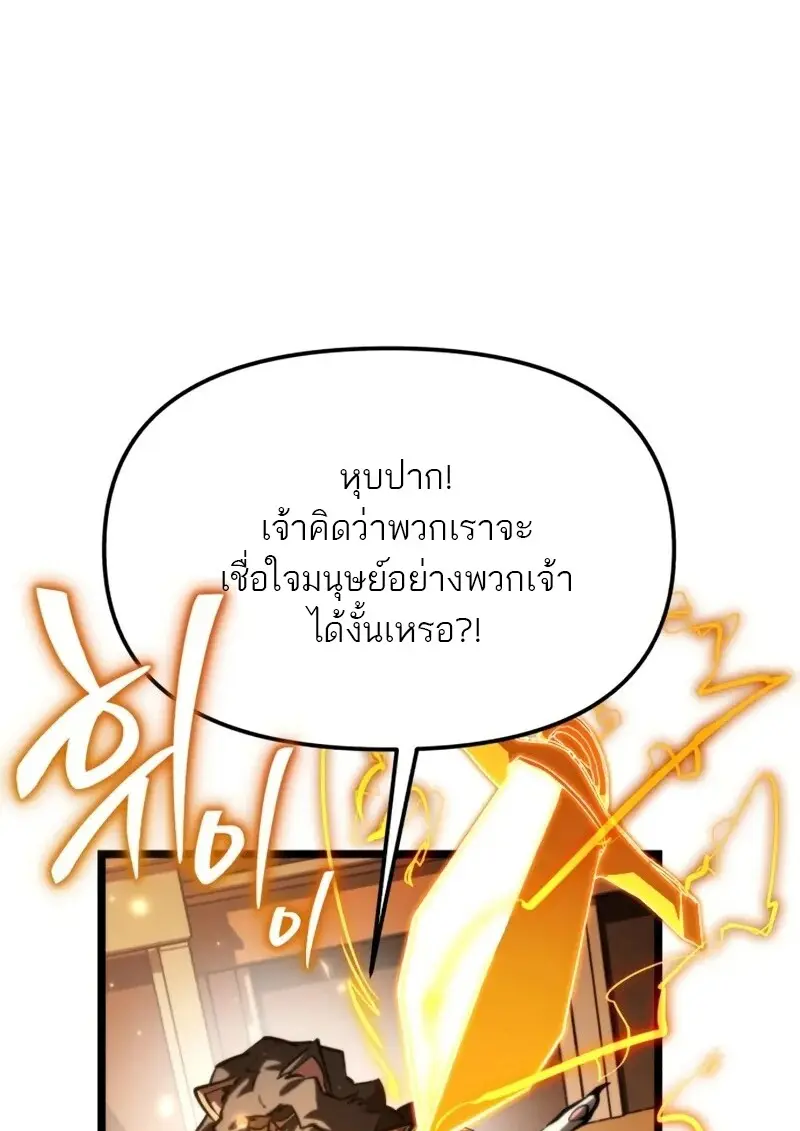 หน้า 100 จาก 170