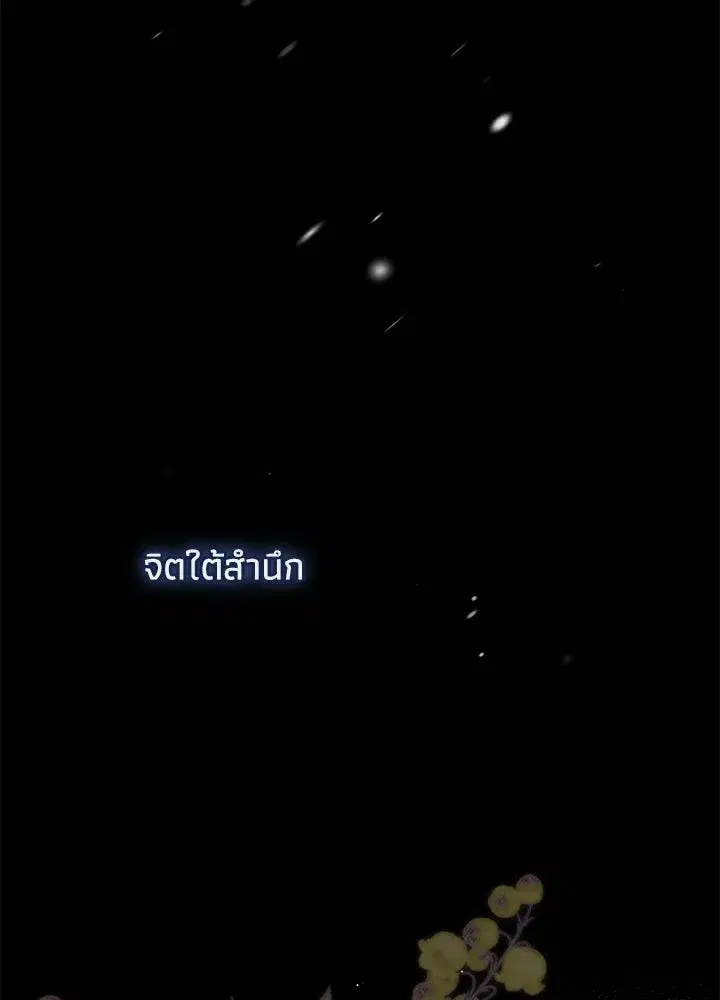 หน้า 67 จาก 177