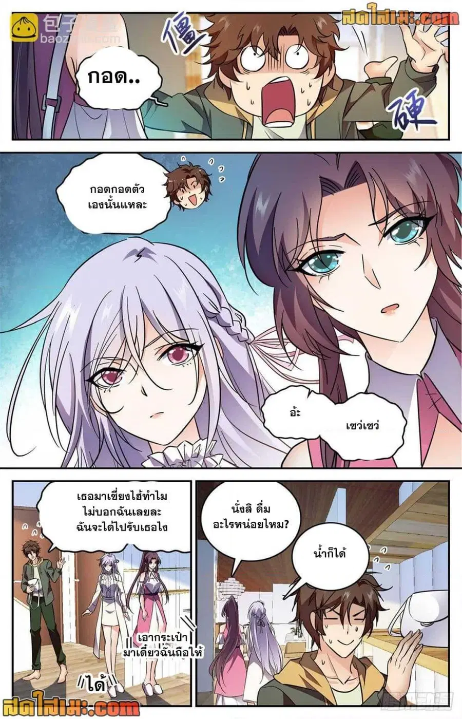หน้า 11 จาก 14