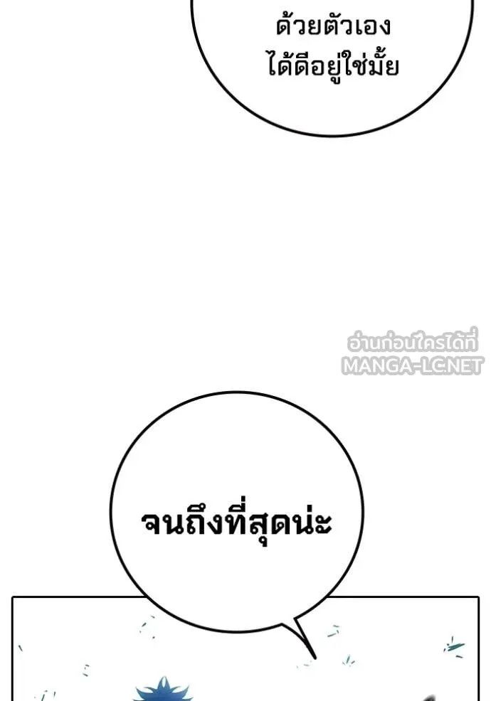 หน้า 99 จาก 205