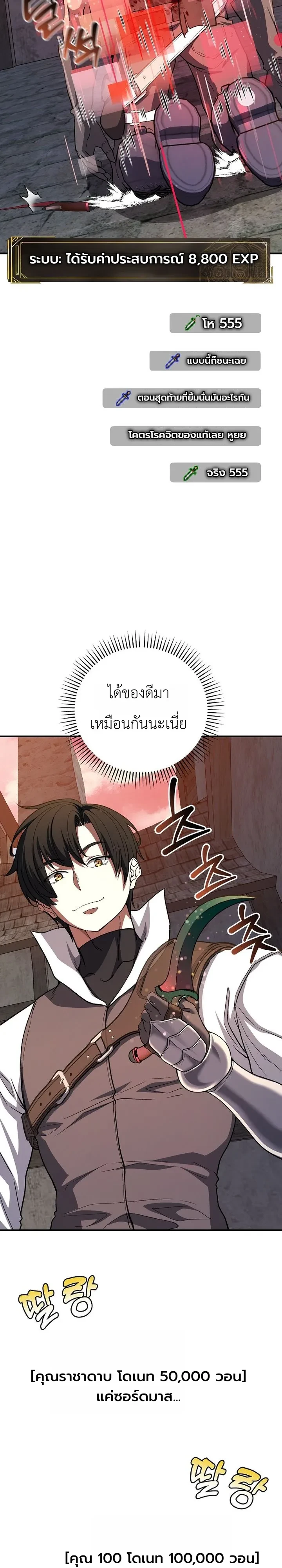 หน้า 12 จาก 44