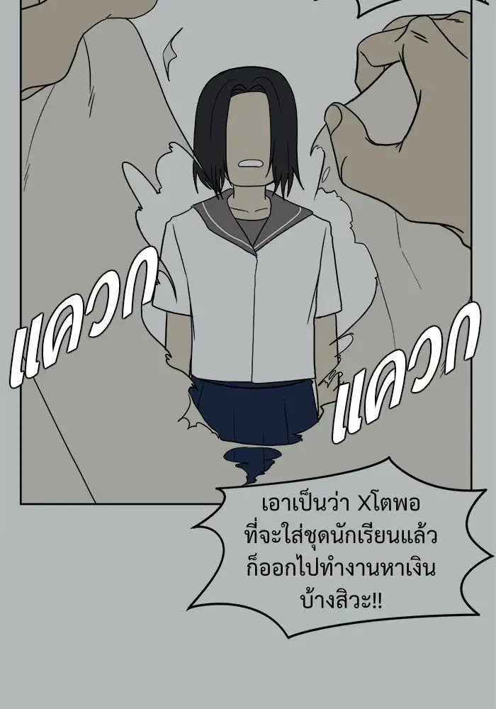 หน้า 50 จาก 161