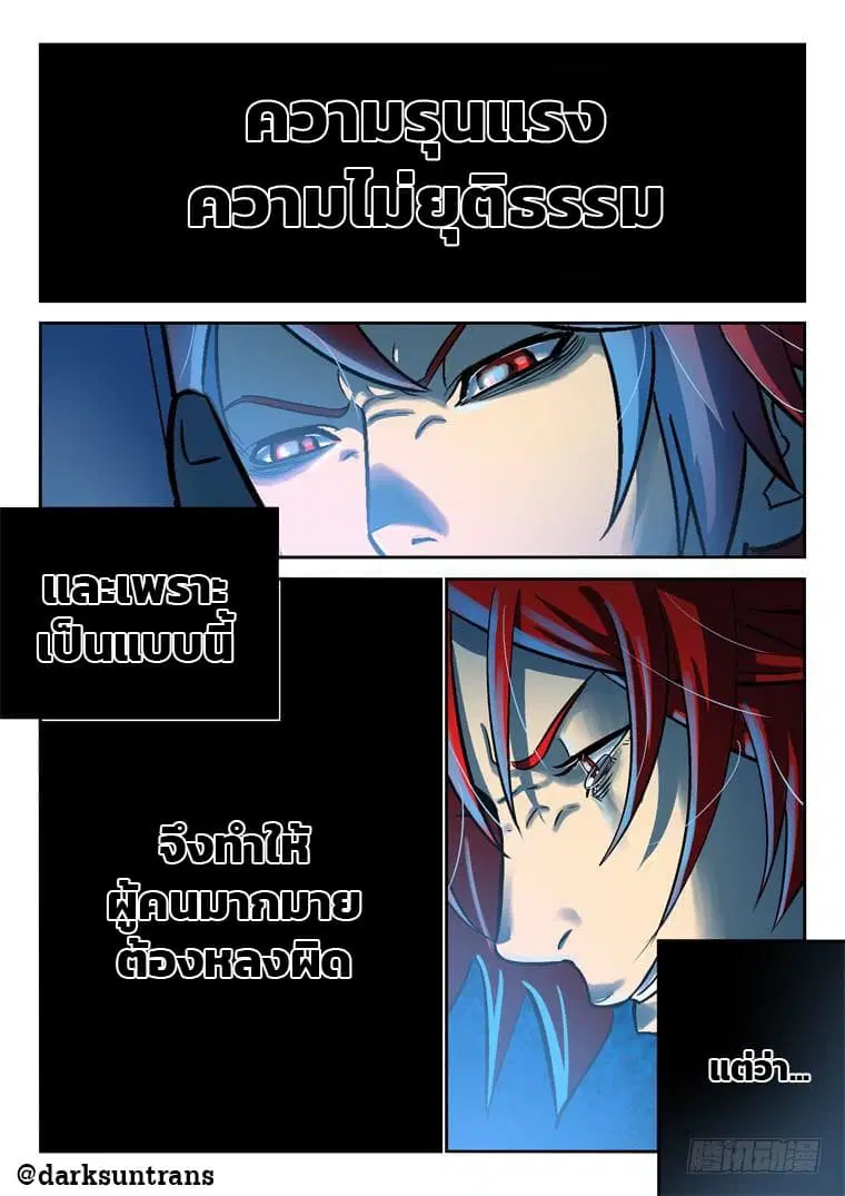 หน้า 3 จาก 12