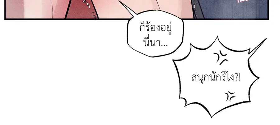 หน้า 29 จาก 77
