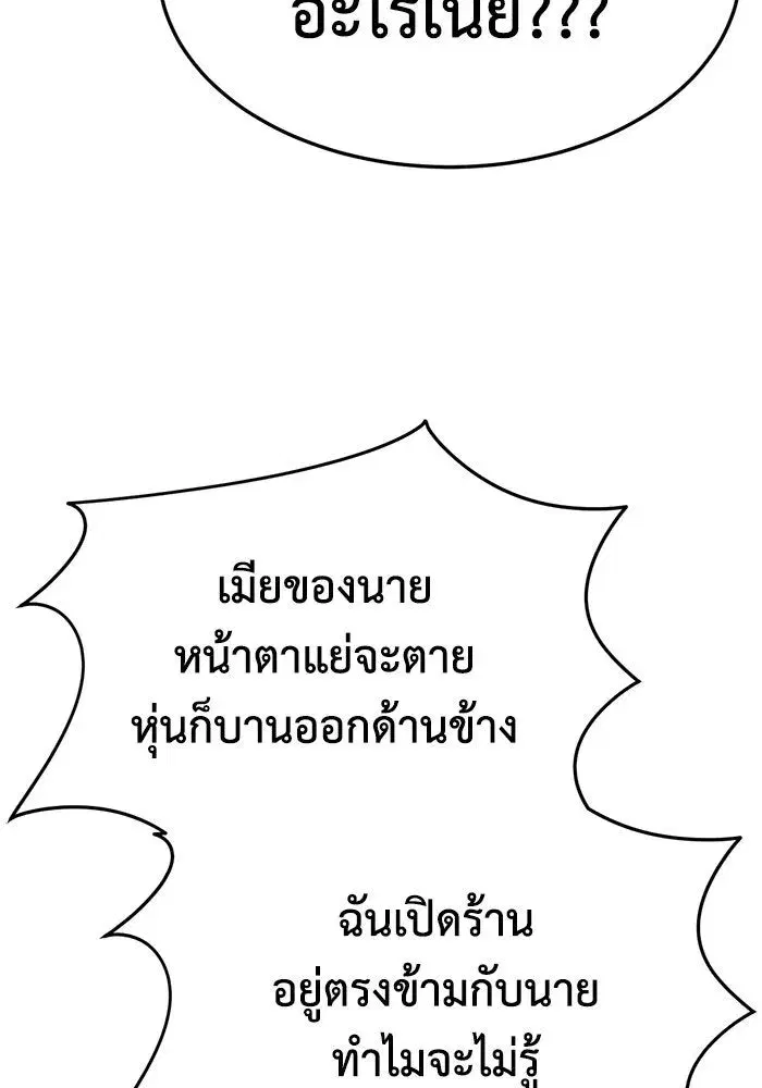 หน้า 40 จาก 156