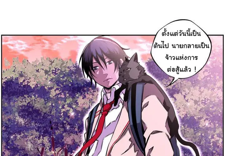 หน้า 4 จาก 71