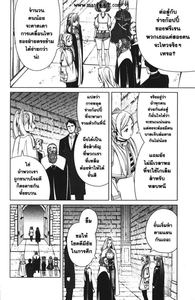 หน้า 2 จาก 18