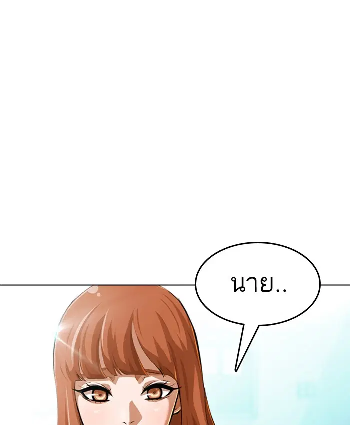หน้า 116 จาก 118