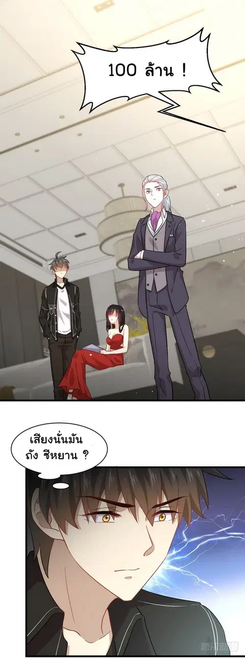 หน้า 3 จาก 18