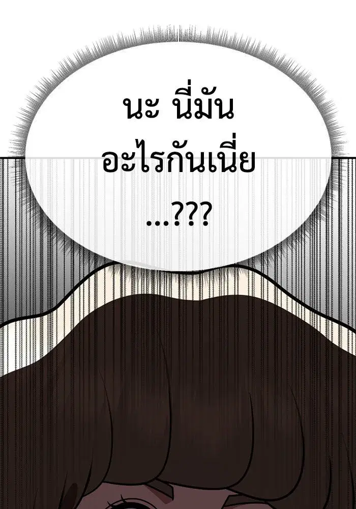 หน้า 5 จาก 173