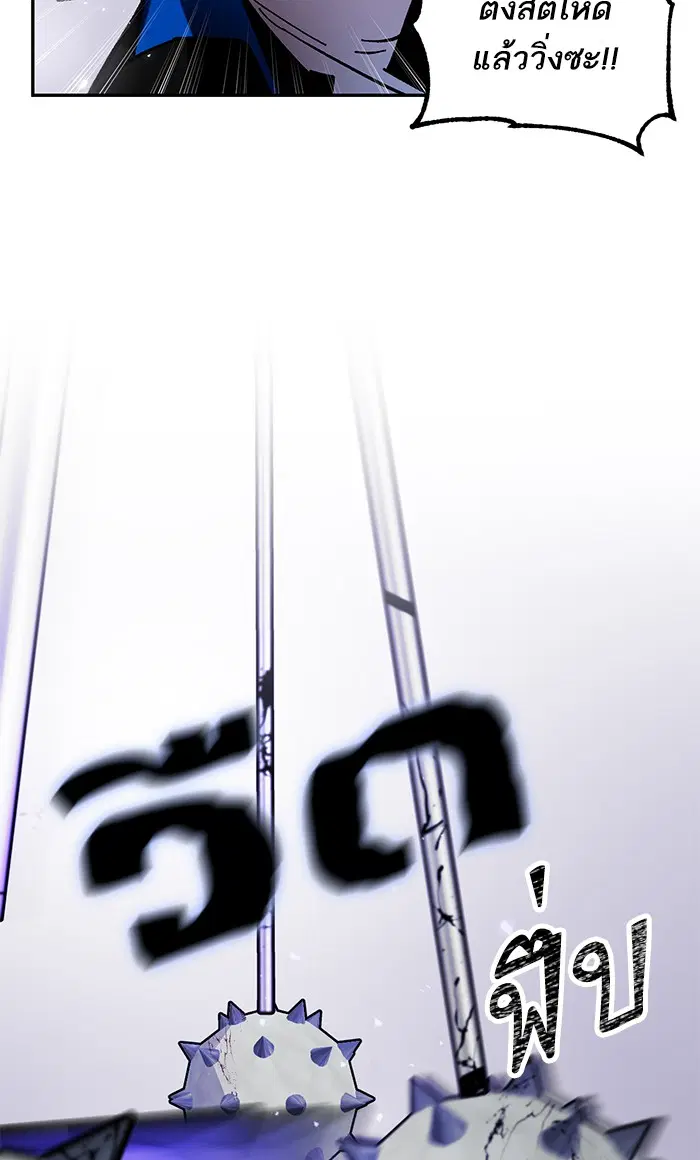 หน้า 37 จาก 84