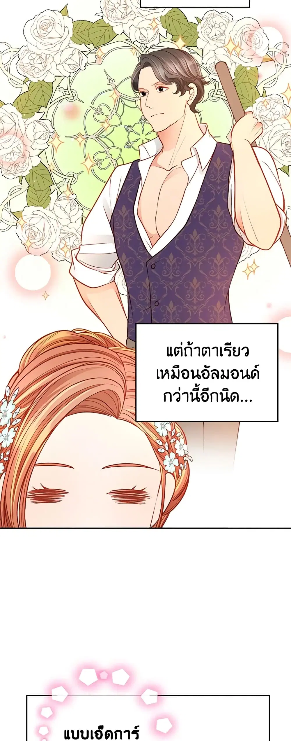 หน้า 28 จาก 51