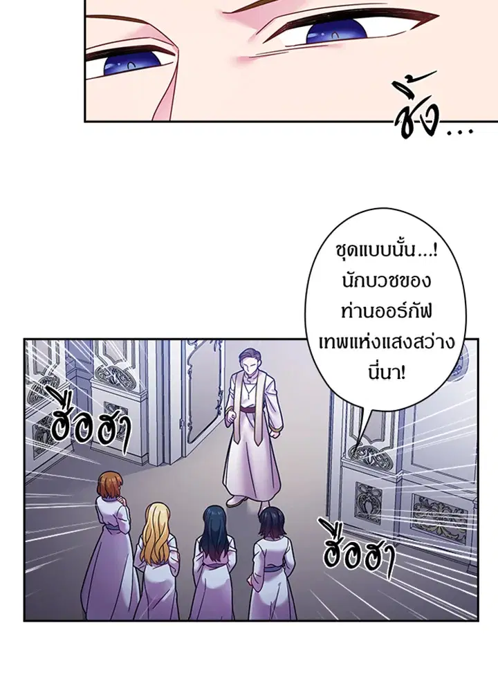 หน้า 20 จาก 64