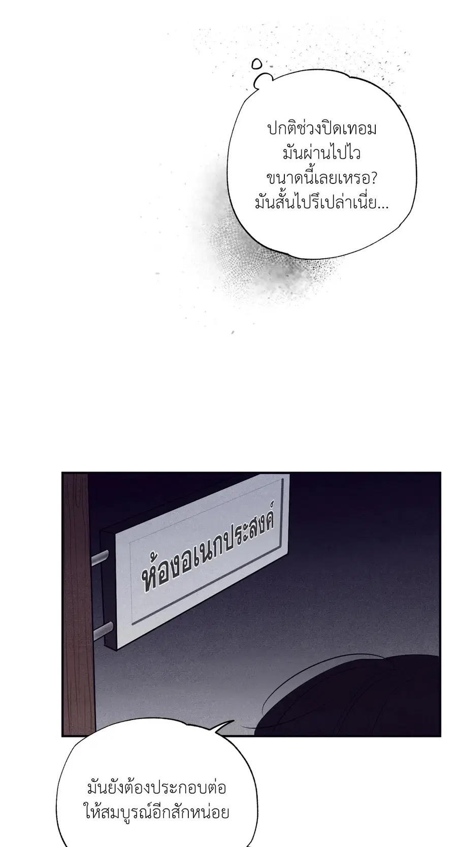 หน้า 56 จาก 92