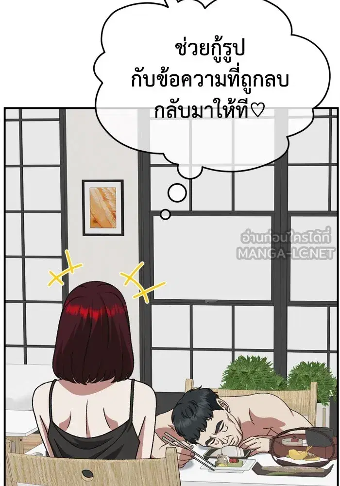 หน้า 132 จาก 198