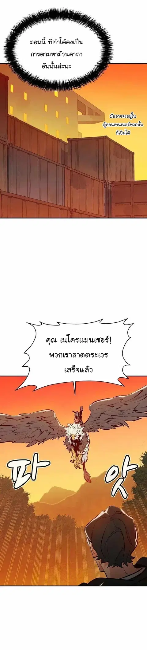 หน้า 35 จาก 52