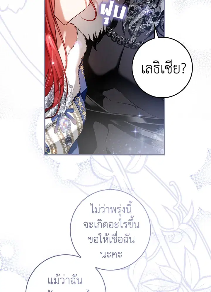 หน้า 107 จาก 137
