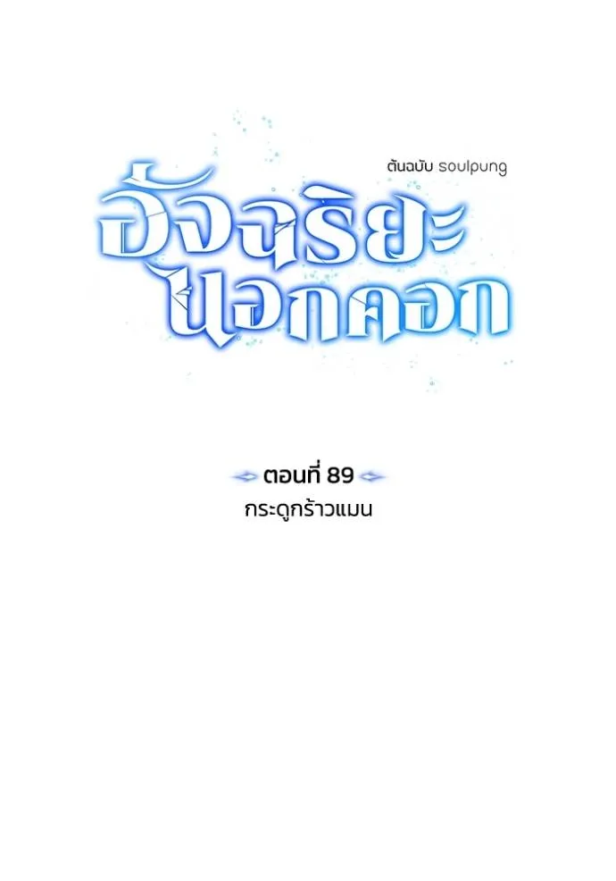 หน้า 41 จาก 132
