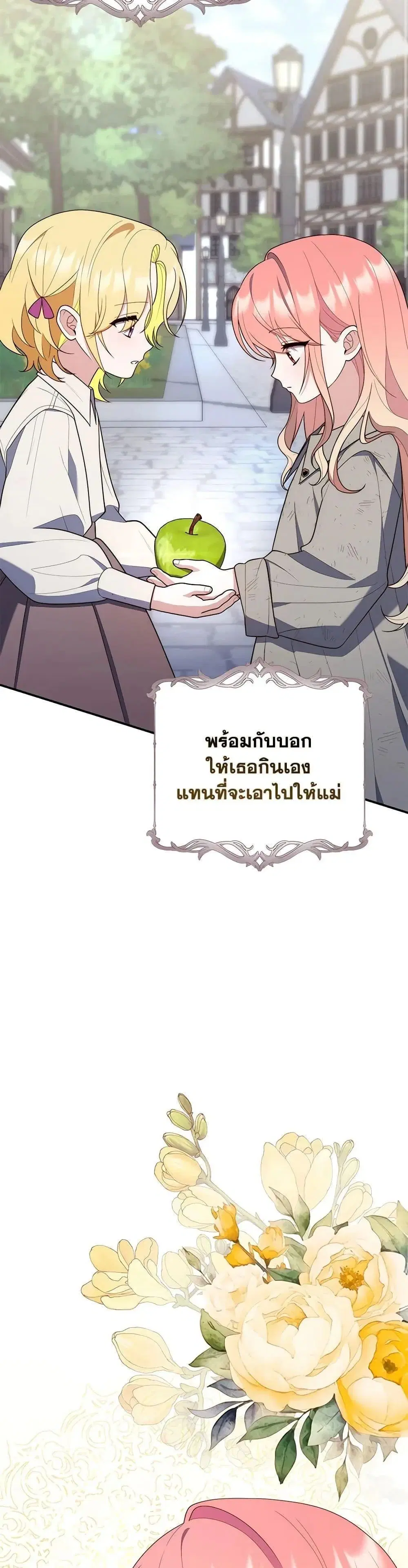 หน้า 42 จาก 52