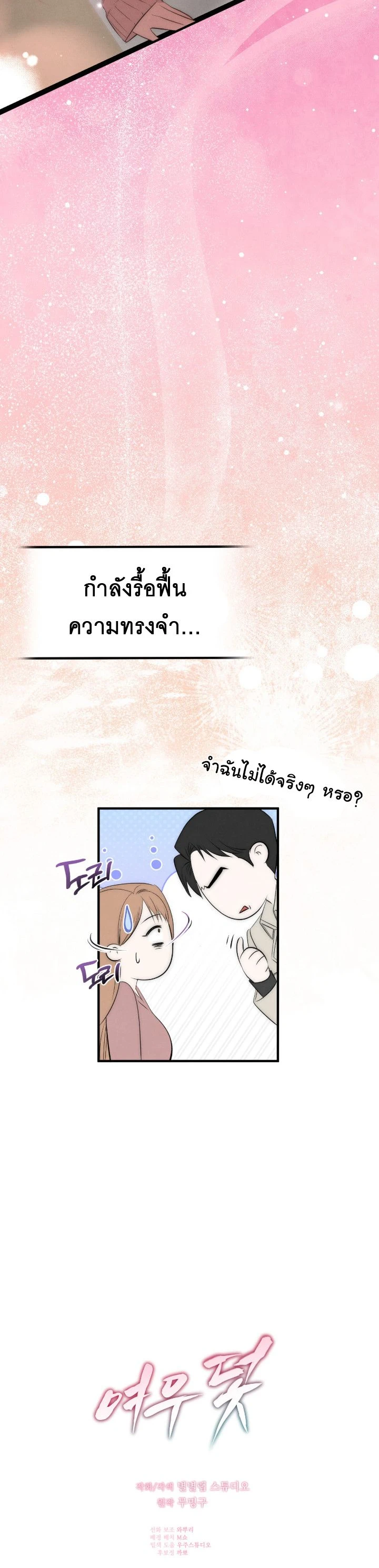 หน้า 14 จาก 14