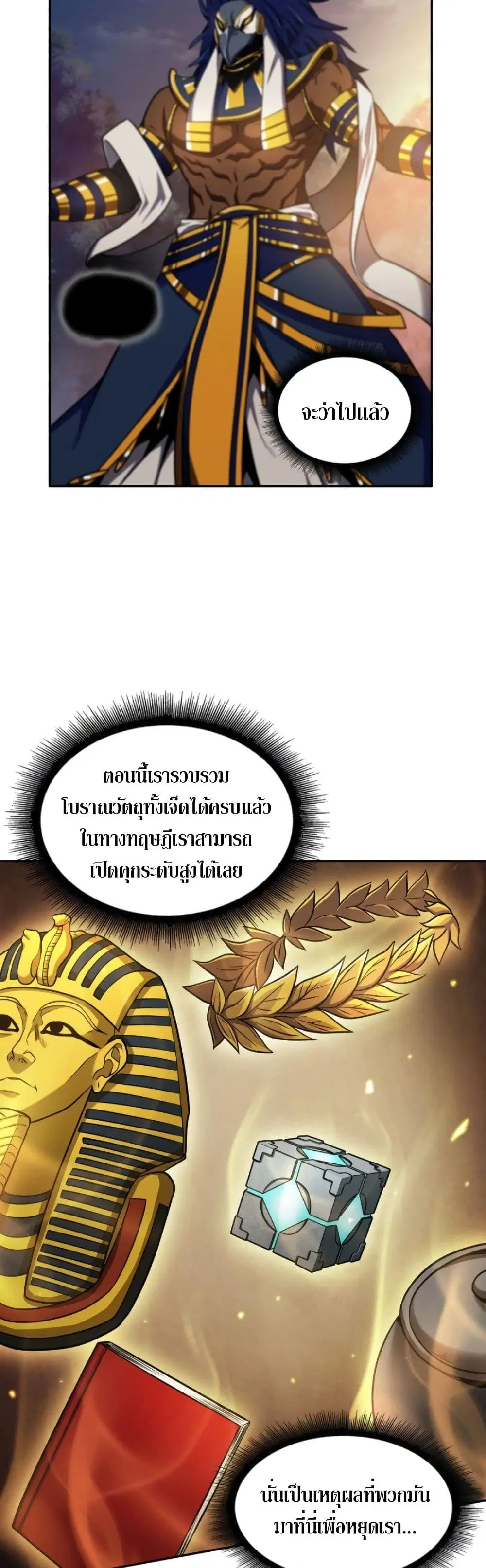 หน้า 39 จาก 40