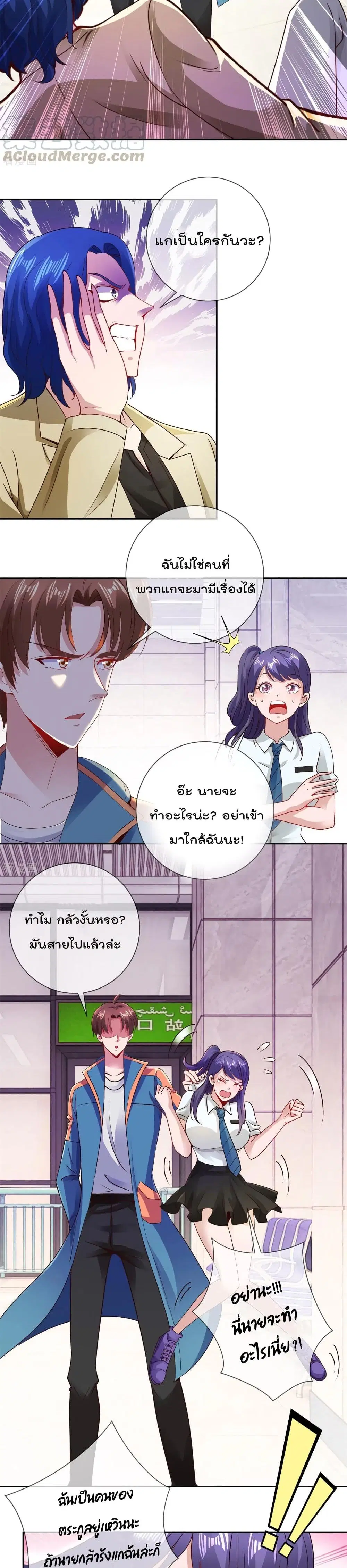 หน้า 3 จาก 12
