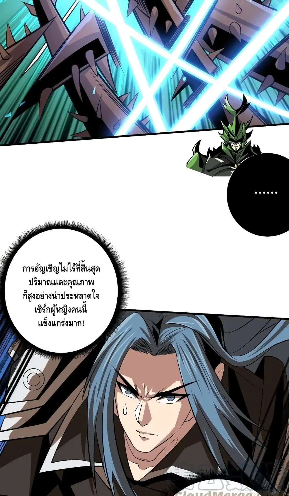 หน้า 13 จาก 42