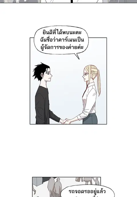 หน้า 11 จาก 47