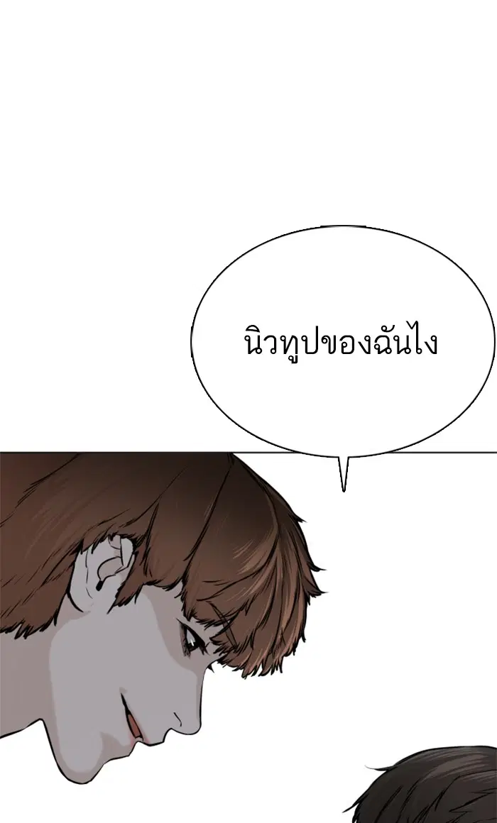หน้า 102 จาก 140
