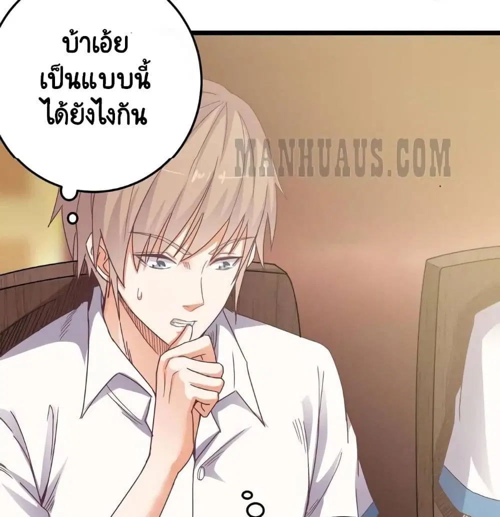 หน้า 10 จาก 27