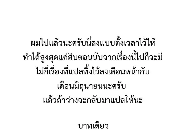 หน้า 11 จาก 12