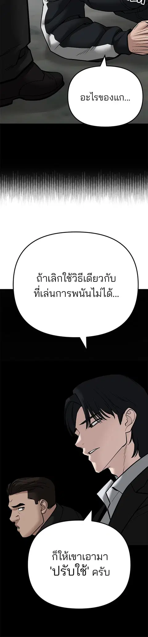 หน้า 44 จาก 84