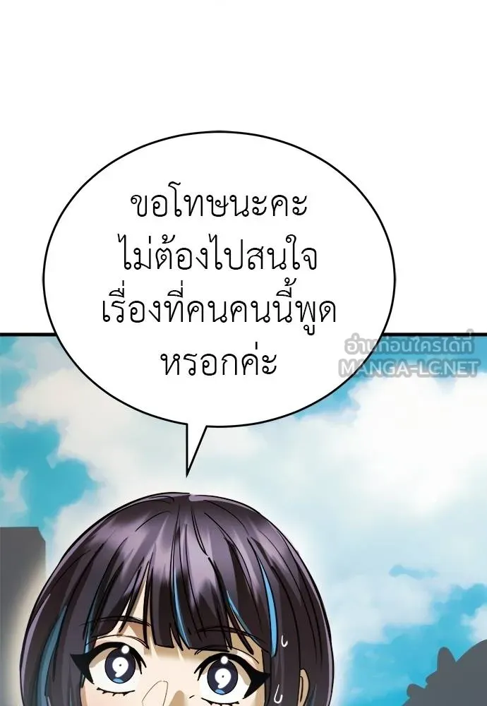 หน้า 71 จาก 175