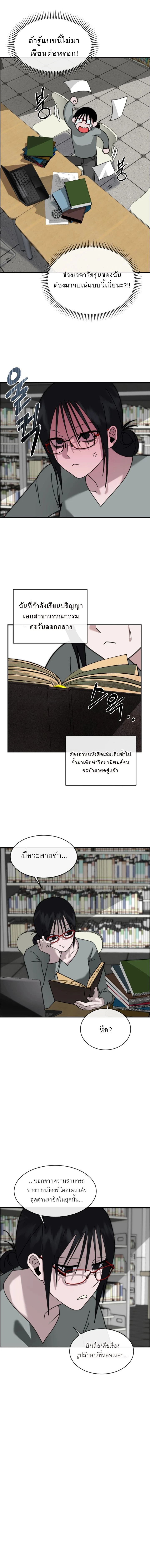 หน้า 7 จาก 17
