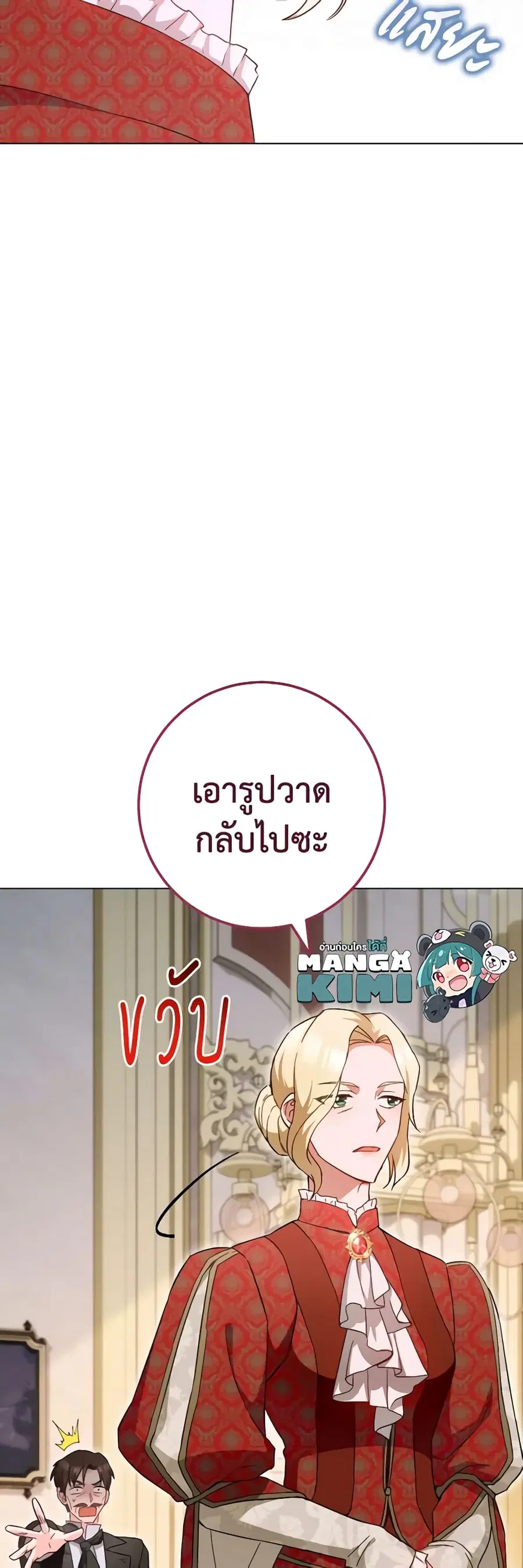 หน้า 27 จาก 47