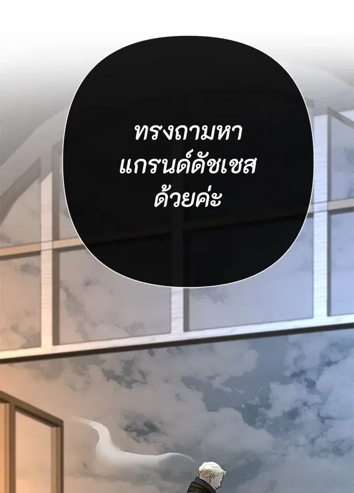 หน้า 103 จาก 121